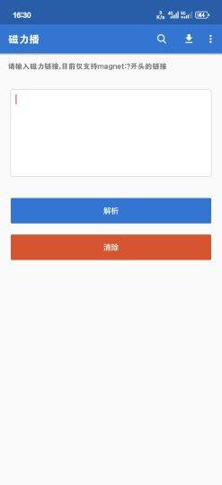 磁力下载观看-藏宝阁