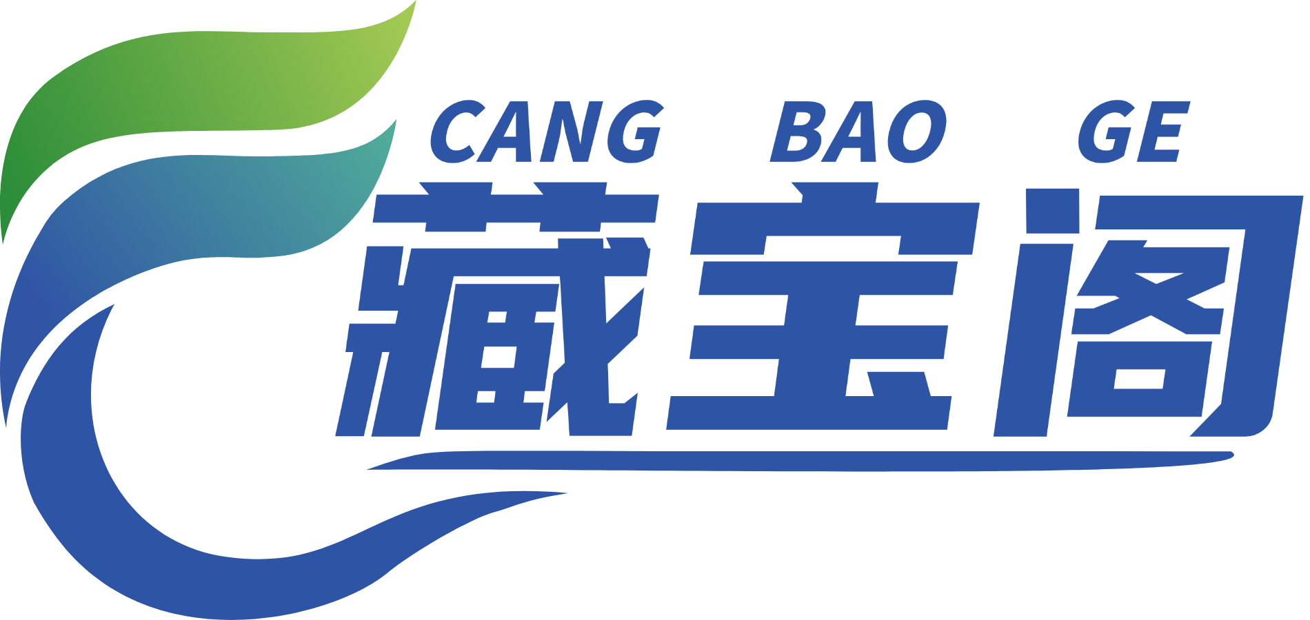 藏宝阁