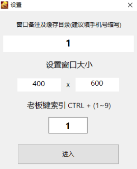 移动云手机部落冲突专属版-藏宝阁