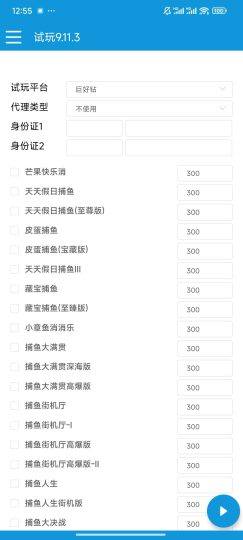 全自动挂机撸金-藏宝阁