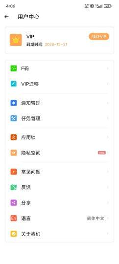 小x分身永久版-藏宝阁
