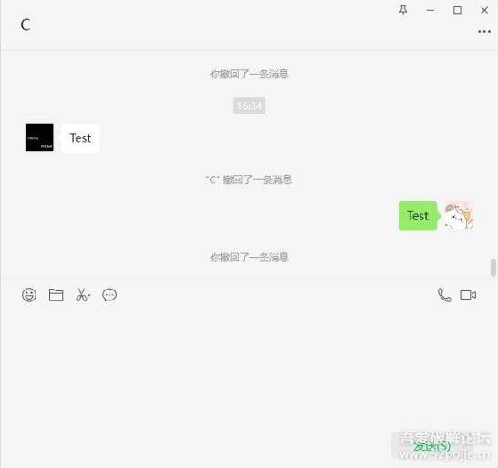 微信防撤回插件-藏宝阁