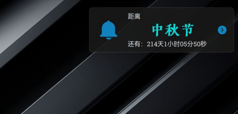 时钟计时倒计时工具-藏宝阁