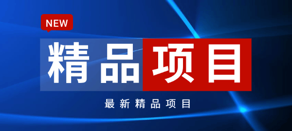 图片-藏宝阁