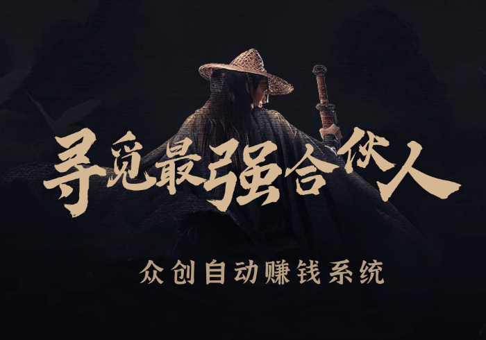 道友,留步!且听我一言,交个朋友可好?-藏宝阁