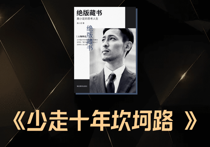 如何选择适合你的城市，让自己少走十年坎坷路？-藏宝阁