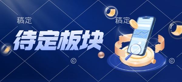 图片-藏宝阁